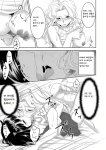 Page 29 of Youkoso! Asakuni Jinja e | 어서오세요! 아사쿠니 신사에 - preview thumbnail