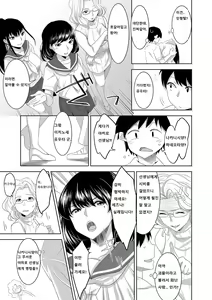 Page 3 of Youkoso! Asakuni Jinja e | 어서오세요! 아사쿠니 신사에 - preview thumbnail