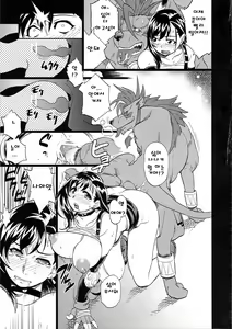 Page 27 of EroTifa7 vol. 2.5 | 에로티파 vol. 2.5 - preview thumbnail