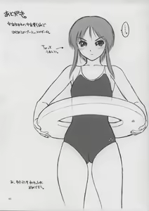 Page 40 of Matamoya Super BJ - preview thumbnail