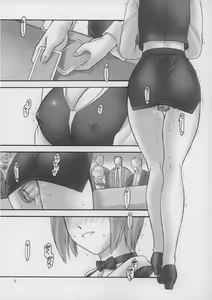 Page 4 of Matamoya Super BJ - preview thumbnail