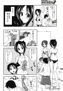 Page 176 of COMIC Megastore H 2008-02 - preview thumbnail