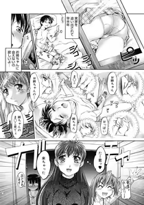 Page 422 of COMIC Megastore H 2008-02 - preview thumbnail
