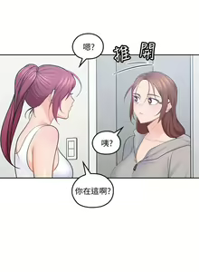 Page 109 of 親愛的大叔 1-50 官方中文（完结） - preview thumbnail