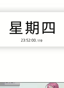 Page 110 of 親愛的大叔 1-50 官方中文（完结） - preview thumbnail