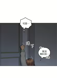Page 114 of 親愛的大叔 1-50 官方中文（完结） - preview thumbnail