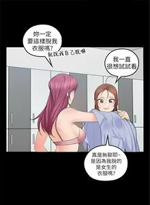 Page 118 of 親愛的大叔 1-50 官方中文（完结） - preview thumbnail