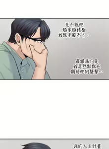 Page 122 of 親愛的大叔 1-50 官方中文（完结） - preview thumbnail