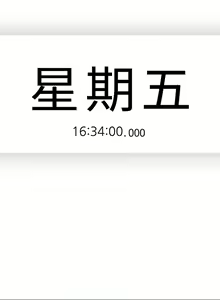 Page 124 of 親愛的大叔 1-50 官方中文（完结） - preview thumbnail