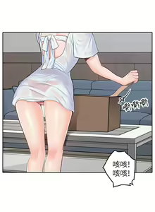 Page 126 of 親愛的大叔 1-50 官方中文（完结） - preview thumbnail