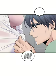 Page 127 of 親愛的大叔 1-50 官方中文（完结） - preview thumbnail