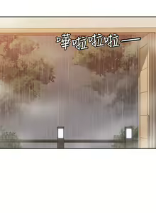 Page 139 of 親愛的大叔 1-50 官方中文（完结） - preview thumbnail