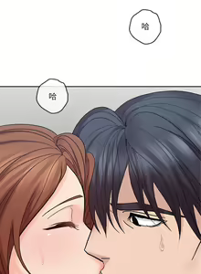 Page 142 of 親愛的大叔 1-50 官方中文（完结） - preview thumbnail