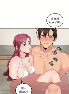 Page 151 of 親愛的大叔 1-50 官方中文（完结） - preview thumbnail