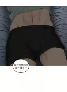 Page 172 of 親愛的大叔 1-50 官方中文（完结） - preview thumbnail