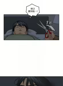 Page 173 of 親愛的大叔 1-50 官方中文（完结） - preview thumbnail