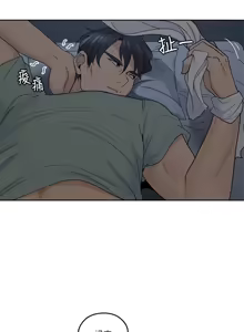 Page 175 of 親愛的大叔 1-50 官方中文（完结） - preview thumbnail
