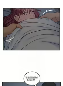 Page 182 of 親愛的大叔 1-50 官方中文（完结） - preview thumbnail