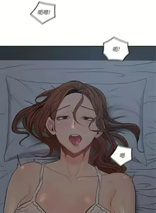 Page 184 of 親愛的大叔 1-50 官方中文（完结） - preview thumbnail