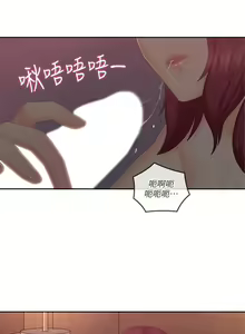 Page 200 of 親愛的大叔 1-50 官方中文（完结） - preview thumbnail