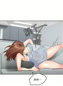 Page 20 of 親愛的大叔 1-50 官方中文（完结） - preview thumbnail