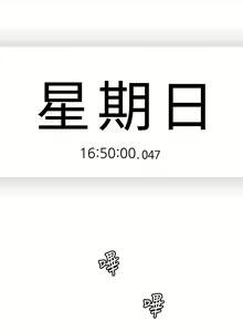 Page 226 of 親愛的大叔 1-50 官方中文（完结） - preview thumbnail