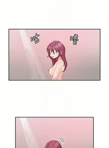 Page 228 of 親愛的大叔 1-50 官方中文（完结） - preview thumbnail