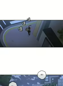 Page 239 of 親愛的大叔 1-50 官方中文（完结） - preview thumbnail
