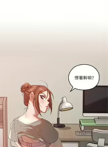 Page 24 of 親愛的大叔 1-50 官方中文（完结） - preview thumbnail