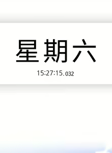 Page 242 of 親愛的大叔 1-50 官方中文（完结） - preview thumbnail
