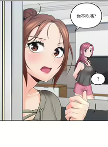 Page 25 of 親愛的大叔 1-50 官方中文（完结） - preview thumbnail