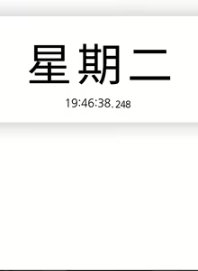 Page 27 of 親愛的大叔 1-50 官方中文（完结） - preview thumbnail