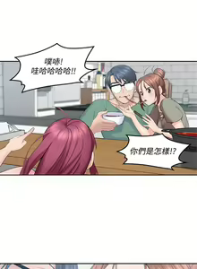 Page 29 of 親愛的大叔 1-50 官方中文（完结） - preview thumbnail