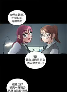 Page 30 of 親愛的大叔 1-50 官方中文（完结） - preview thumbnail