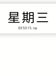 Page 33 of 親愛的大叔 1-50 官方中文（完结） - preview thumbnail