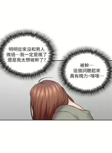 Page 38 of 親愛的大叔 1-50 官方中文（完结） - preview thumbnail