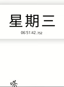 Page 39 of 親愛的大叔 1-50 官方中文（完结） - preview thumbnail