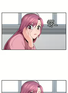 Page 45 of 親愛的大叔 1-50 官方中文（完结） - preview thumbnail