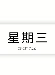 Page 53 of 親愛的大叔 1-50 官方中文（完结） - preview thumbnail