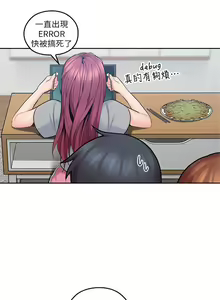 Page 54 of 親愛的大叔 1-50 官方中文（完结） - preview thumbnail