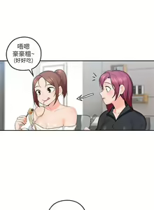 Page 6 of 親愛的大叔 1-50 官方中文（完结） - preview thumbnail