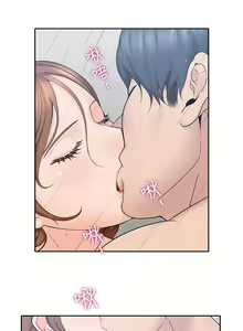 Page 7 of 親愛的大叔 1-50 官方中文（完结） - preview thumbnail