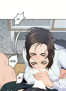 Page 75 of 親愛的大叔 1-50 官方中文（完结） - preview thumbnail