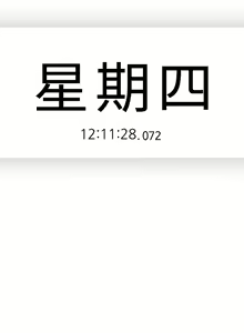 Page 89 of 親愛的大叔 1-50 官方中文（完结） - preview thumbnail