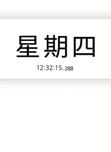 Page 94 of 親愛的大叔 1-50 官方中文（完结） - preview thumbnail