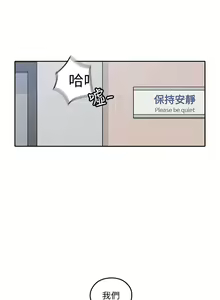 Page 97 of 親愛的大叔 1-50 官方中文（完结） - preview thumbnail