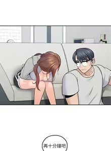Page 99 of 親愛的大叔 1-50 官方中文（完结） - preview thumbnail