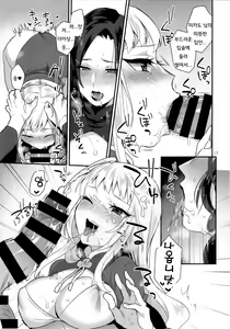 Page 13 of Teiou no Tanoshimi | 제왕의 즐거움 - preview thumbnail