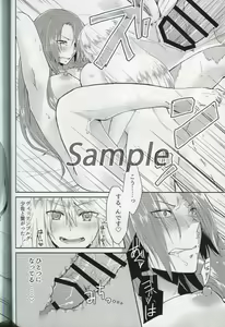 Page 3 of Kaiinu ni Te o Kamareta Hi. - preview thumbnail