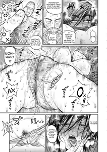Page 14 of Sugimoto-san to Rakko Nabe Shiyou. | Let's Have Some Sea Otter Meat With Sugimoto-san - preview thumbnail